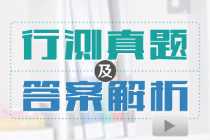 2014年黑龍江公務(wù)員考試