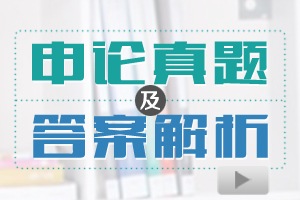 2014年黑龍江公務(wù)員考試