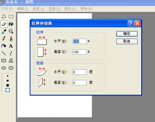 2015國家公務(wù)員考試【浙江省考區(qū)】報(bào)名確認(rèn)圖片處理幫助