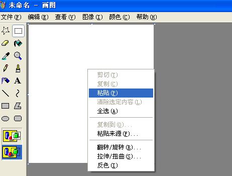 2015國家公務(wù)員考試【浙江省考區(qū)】報(bào)名確認(rèn)圖片處理幫助