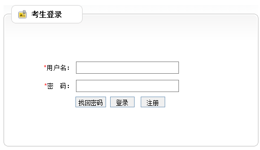 天津事業(yè)單位報(bào)考條件,天津事業(yè)單位報(bào)考指導(dǎo)
