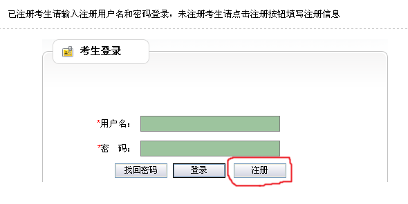 天津事業(yè)單位報(bào)考條件,天津事業(yè)單位報(bào)考指導(dǎo)