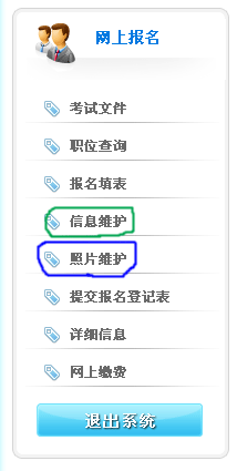 天津事業(yè)單位報(bào)考條件,天津事業(yè)單位報(bào)考指導(dǎo)