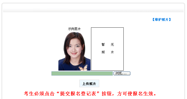 天津事業(yè)單位報(bào)考條件,天津事業(yè)單位報(bào)考指導(dǎo)