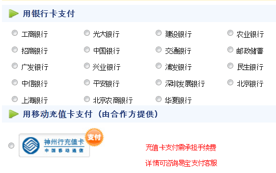 天津事業(yè)單位報考條件,天津事業(yè)單位報考指導(dǎo)