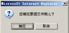 2015年吉林公務(wù)員考試報名流程