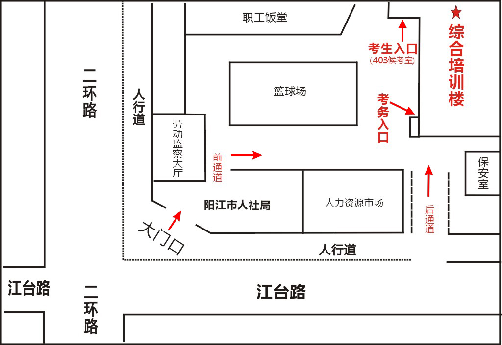 陽江市2015年機(jī)關(guān)事業(yè)單位公開招聘事業(yè)工作人員入圍面試公告